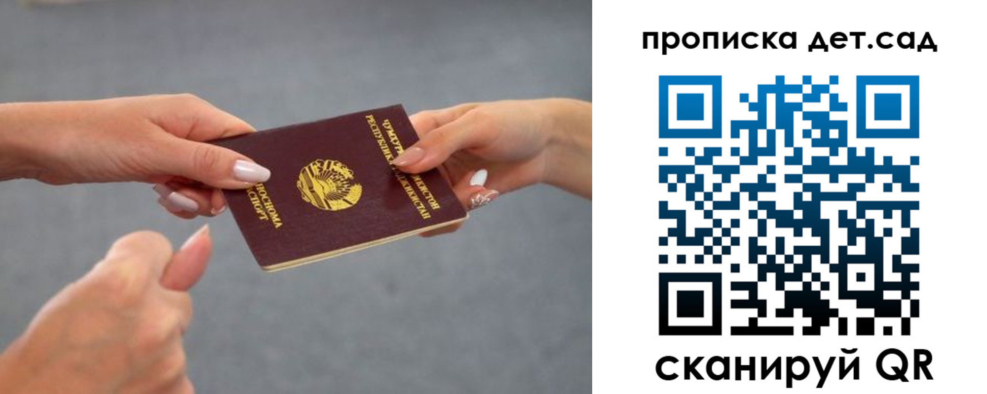 временная регистрация недорого в Сухом Логе