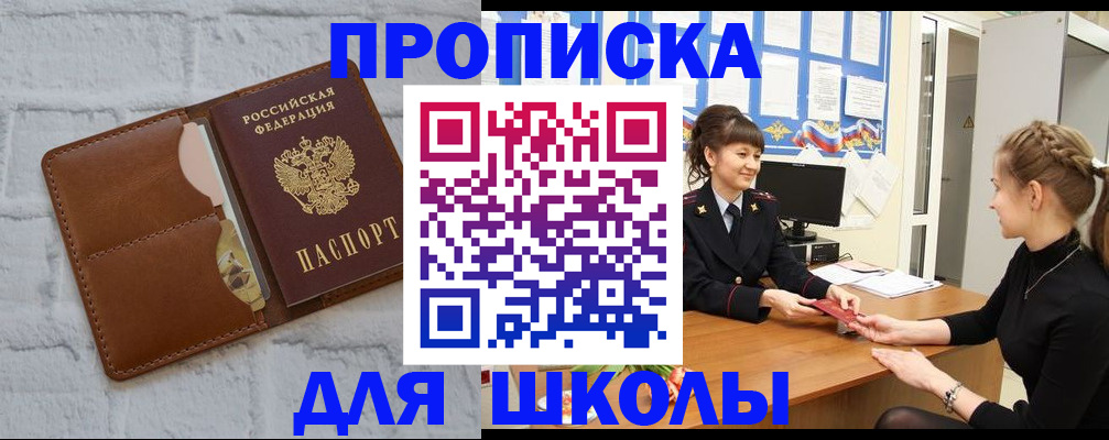 пропишу в квартире в Сухом Логе