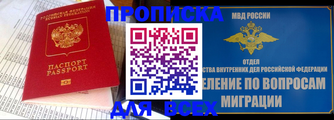 временная регистрация госуслуги в Сухом Логе